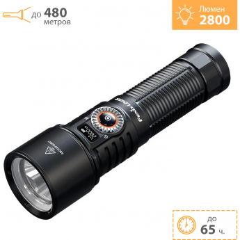 Фонарь FENIX LD45R